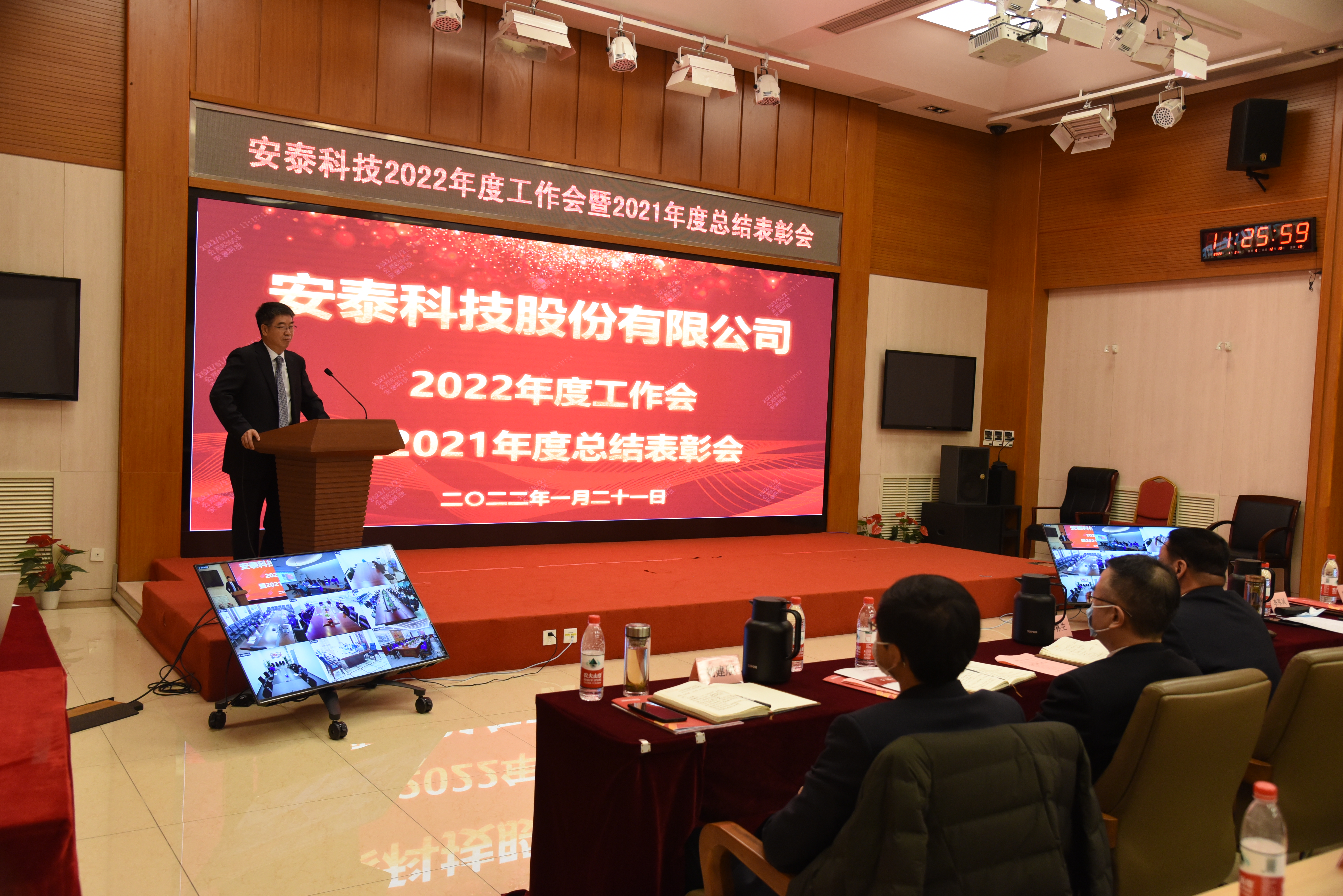 2022040611291649215773025000401.jpg 2022040611291649215773025000401.jpg