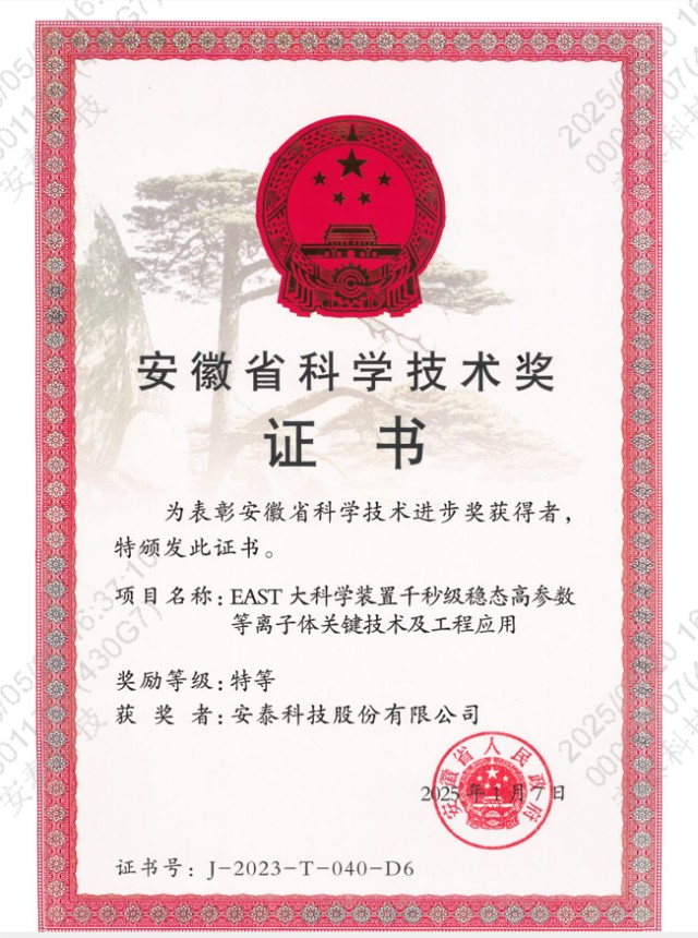 1646309741985734.png 企业微信截图_17477302446930.png